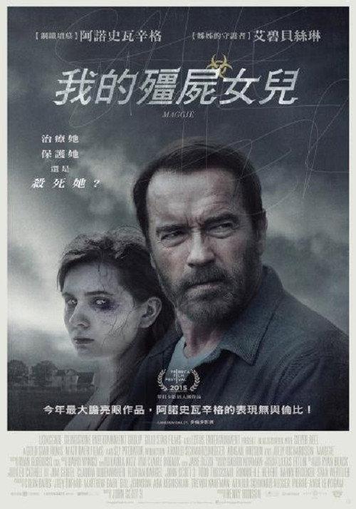 玛姬