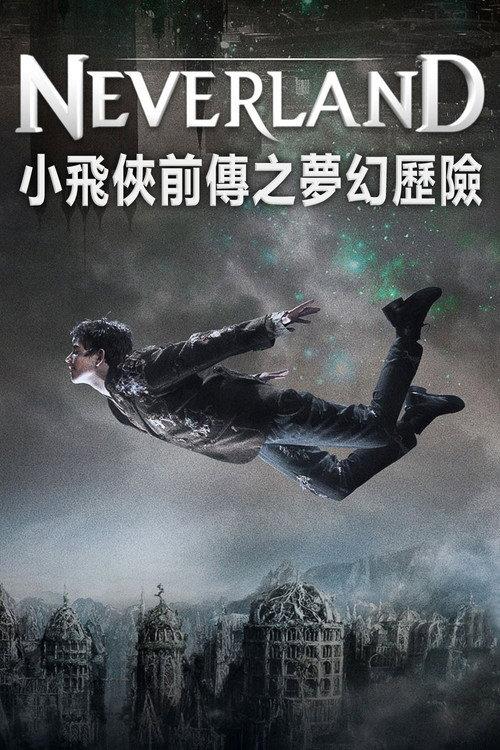 梦幻岛