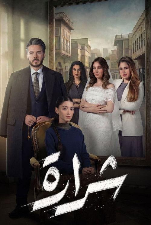 Sharara