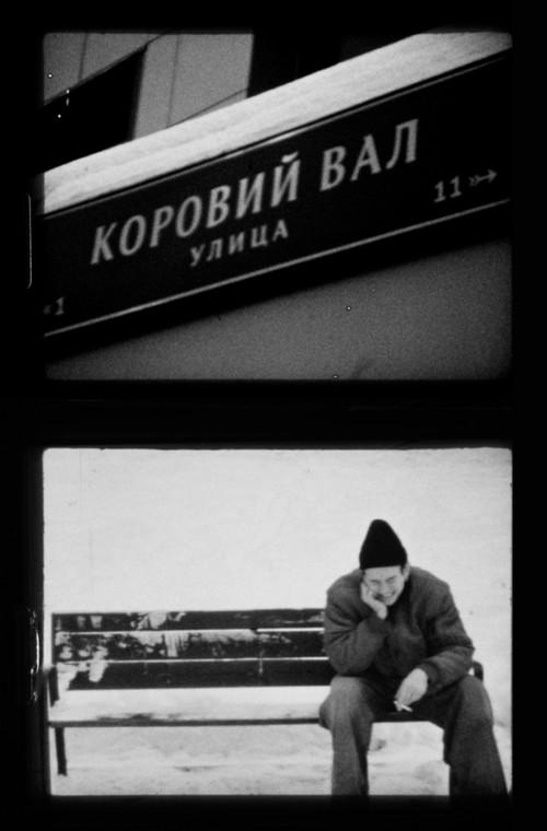 Коровий Вал