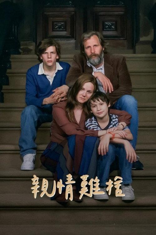 鱿鱼和鲸