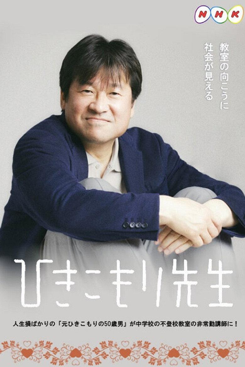 家里蹲老师
