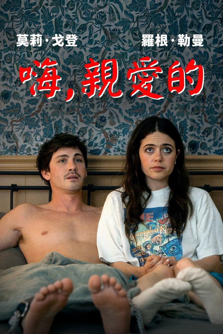 啊,你好!