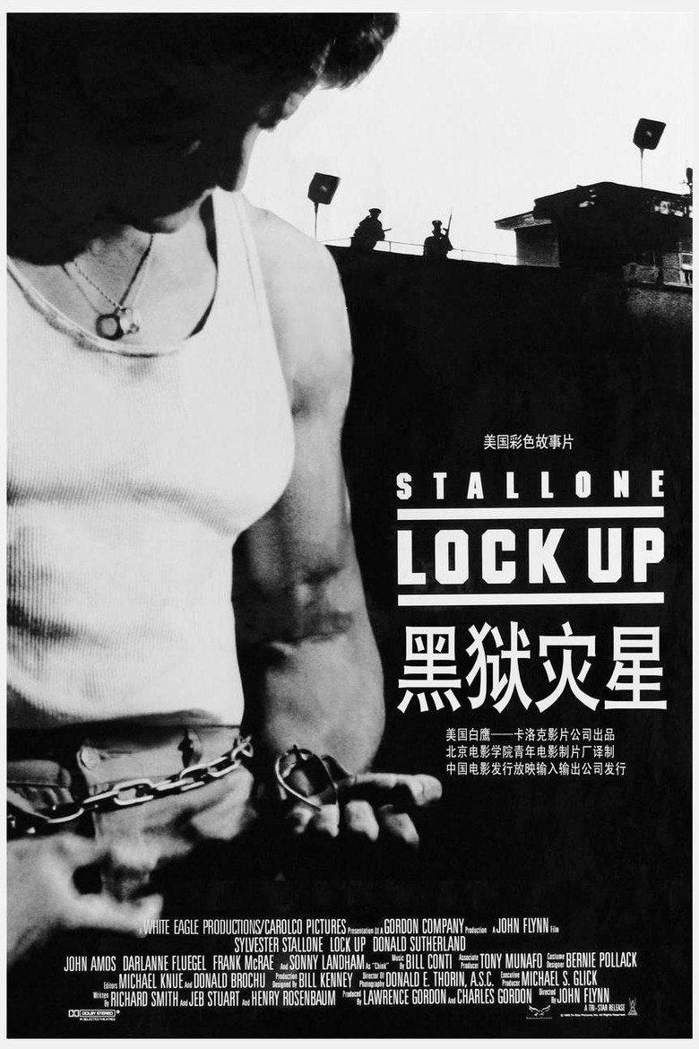 破茧威龙