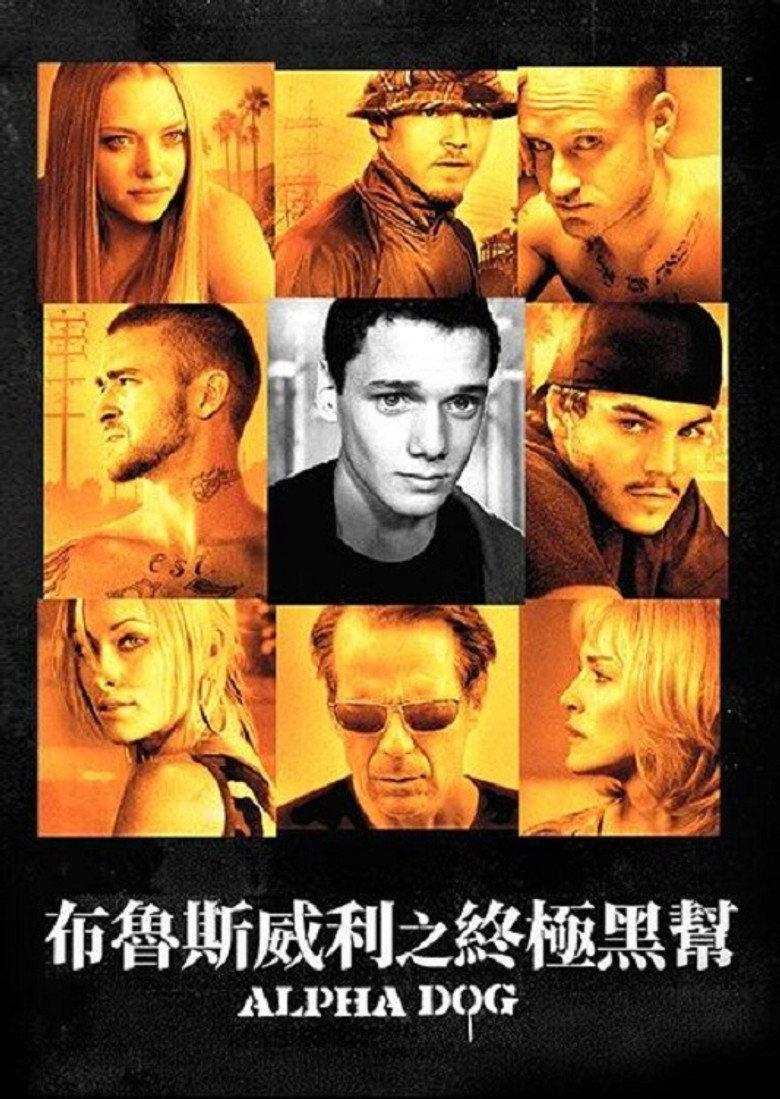 阿尔法狗
