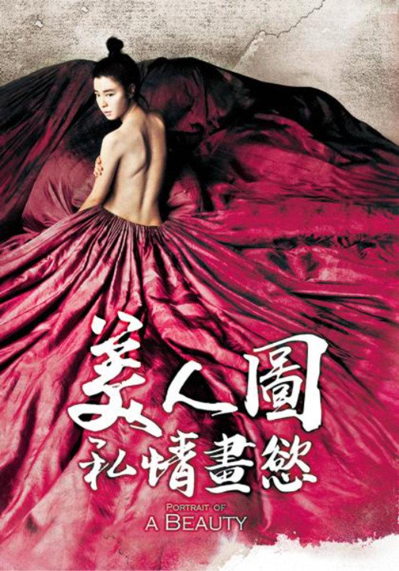 美人图