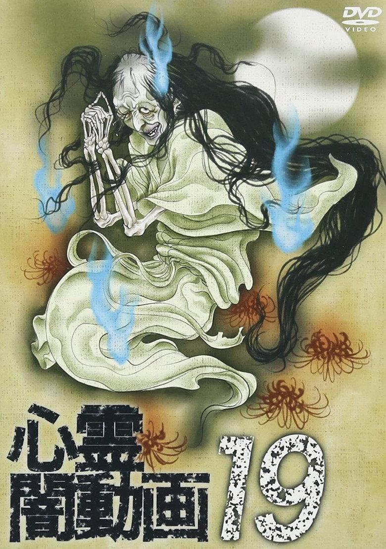 心灵暗动画19