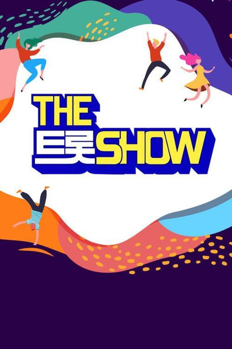 더트롯쇼