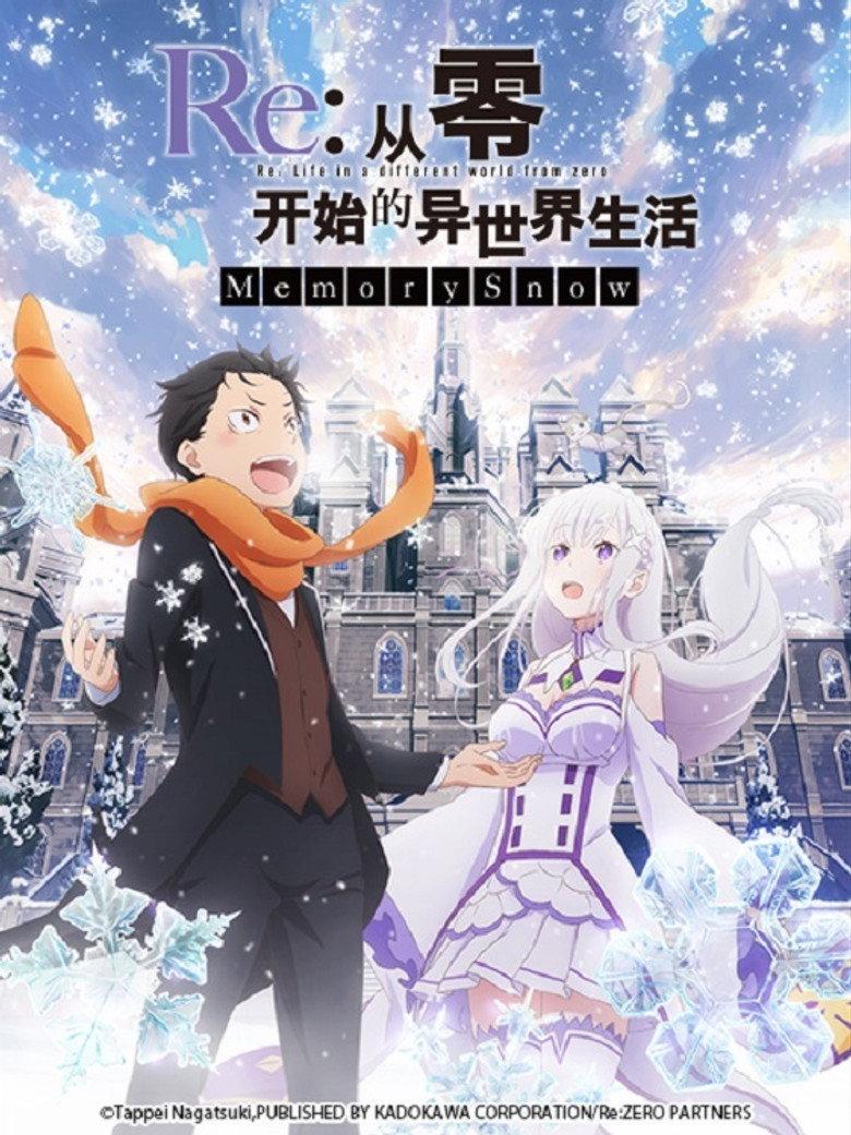 Re：从零开始的异世界生活 雪之回忆