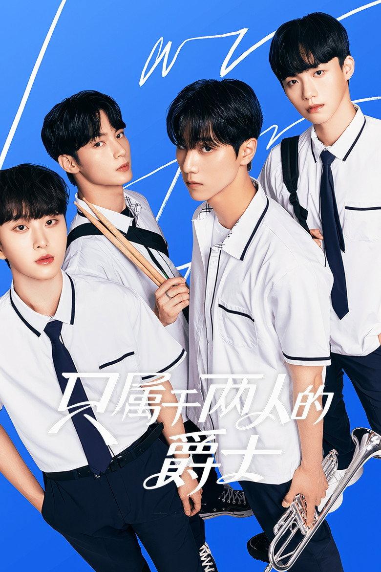 即兴爵士