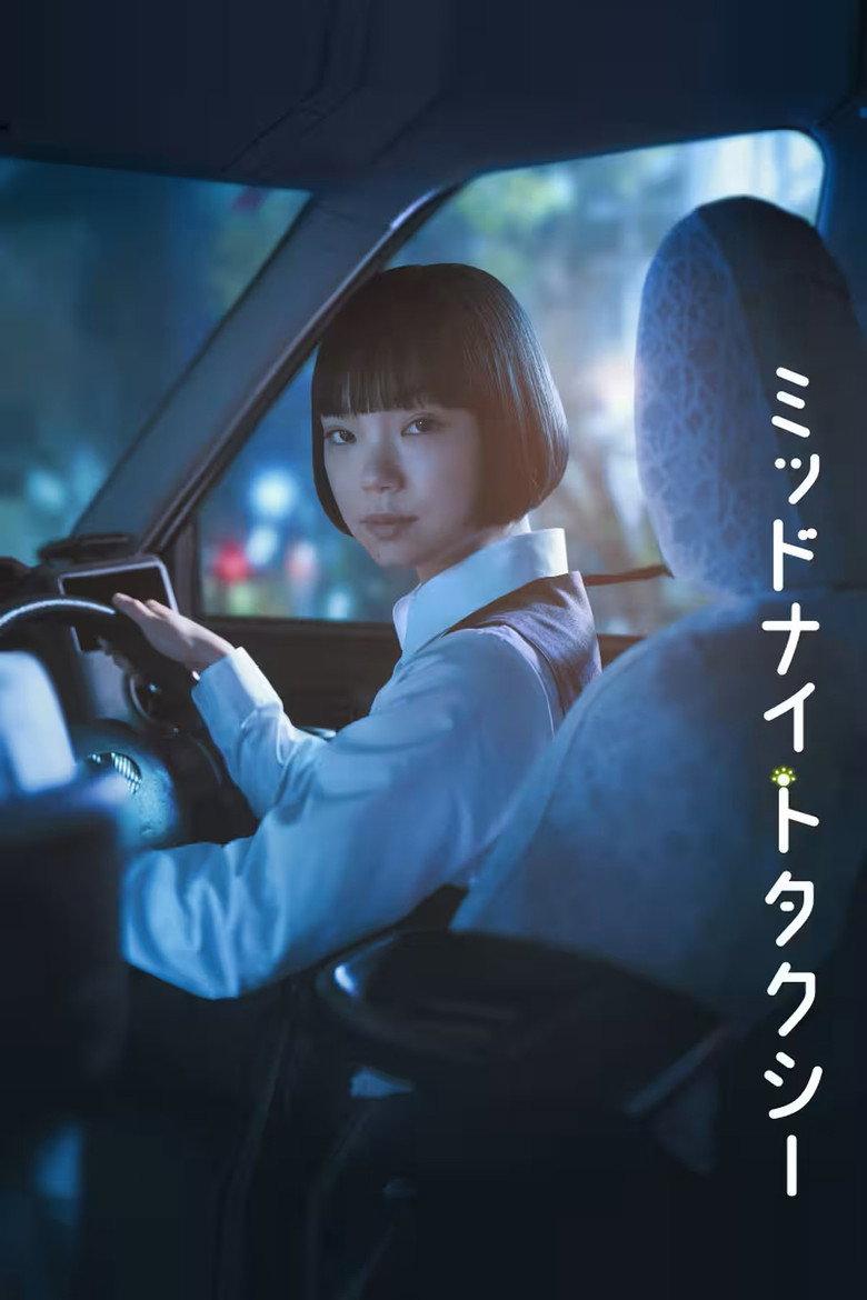 午夜出租车