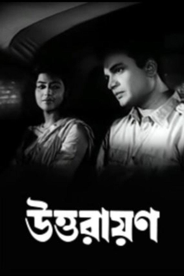 উত্তরায়ণ