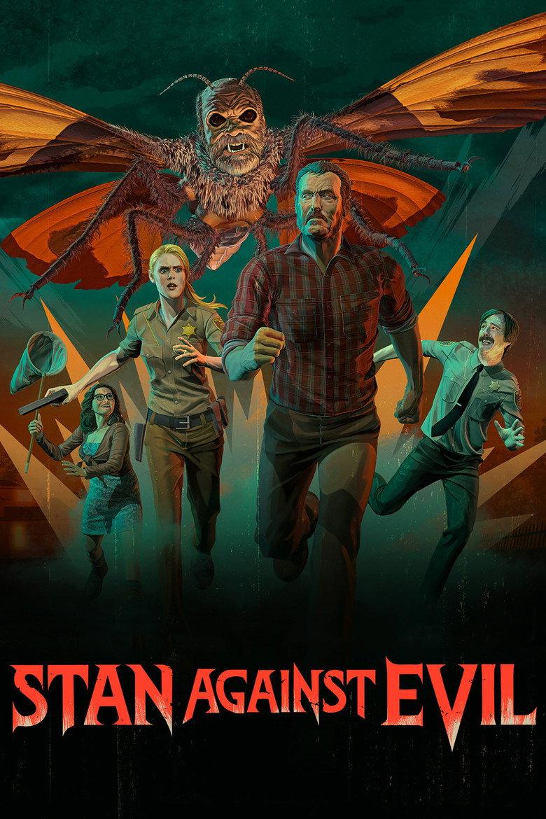 降魔警探
