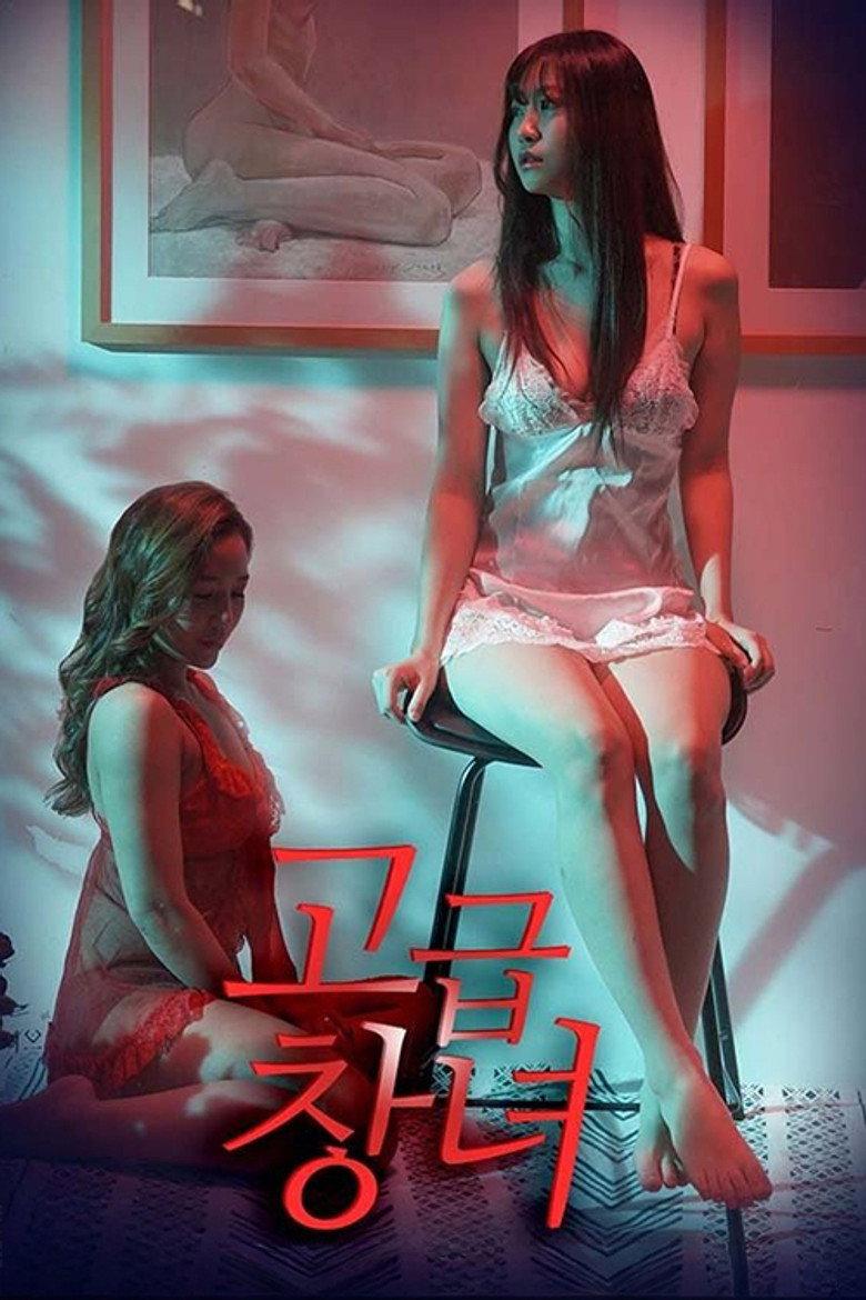 优雅的娼妇
