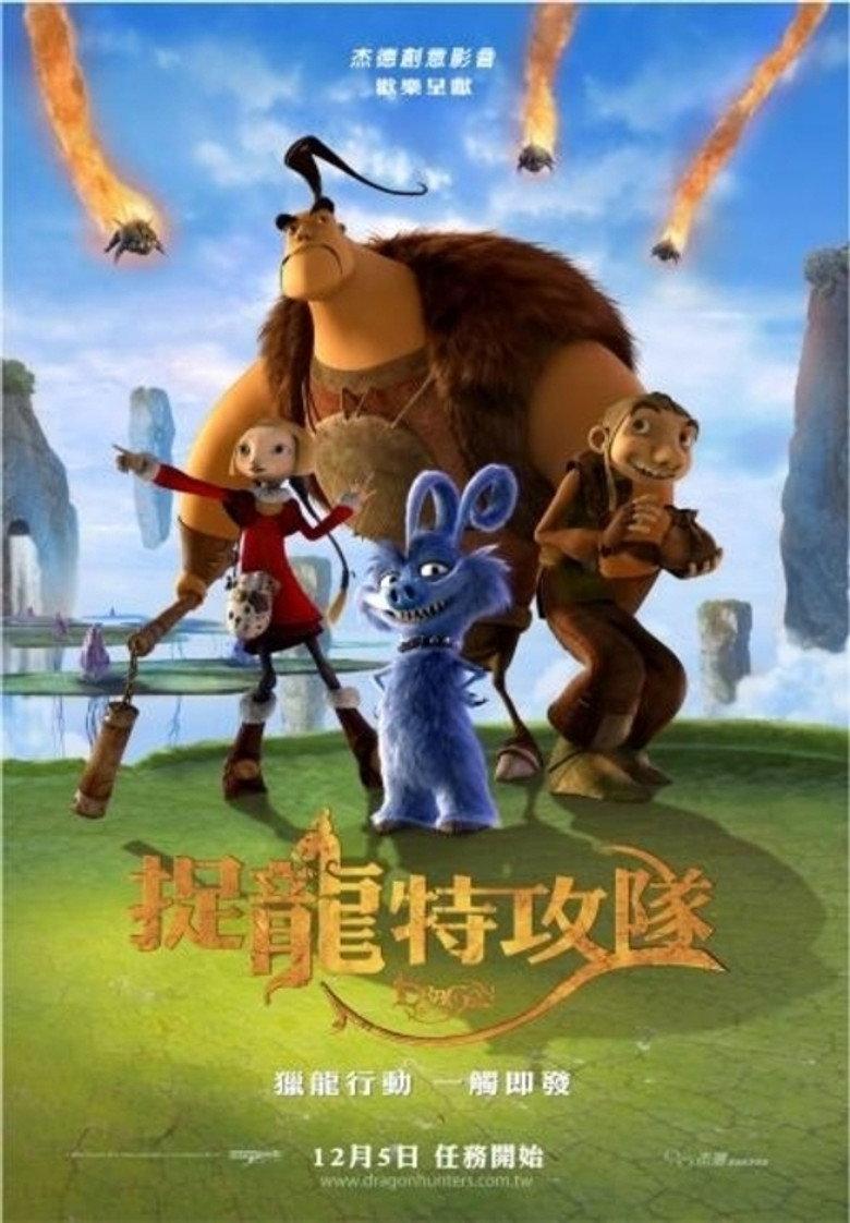 龙战