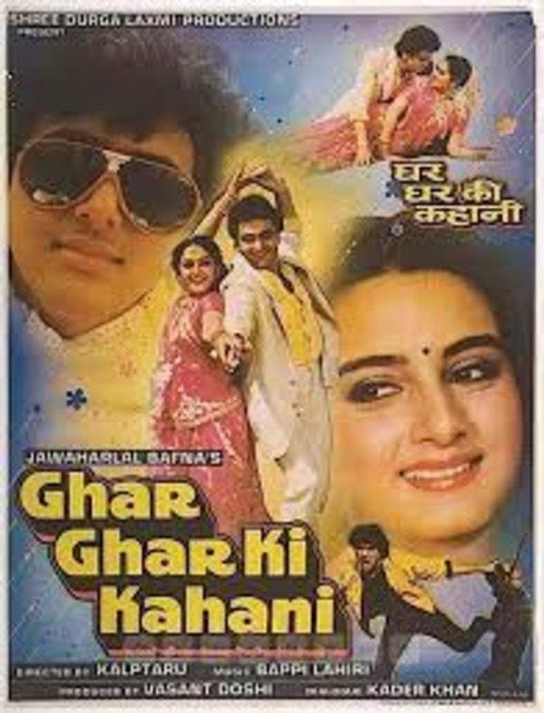 Ghar Ghar Ki Kahani