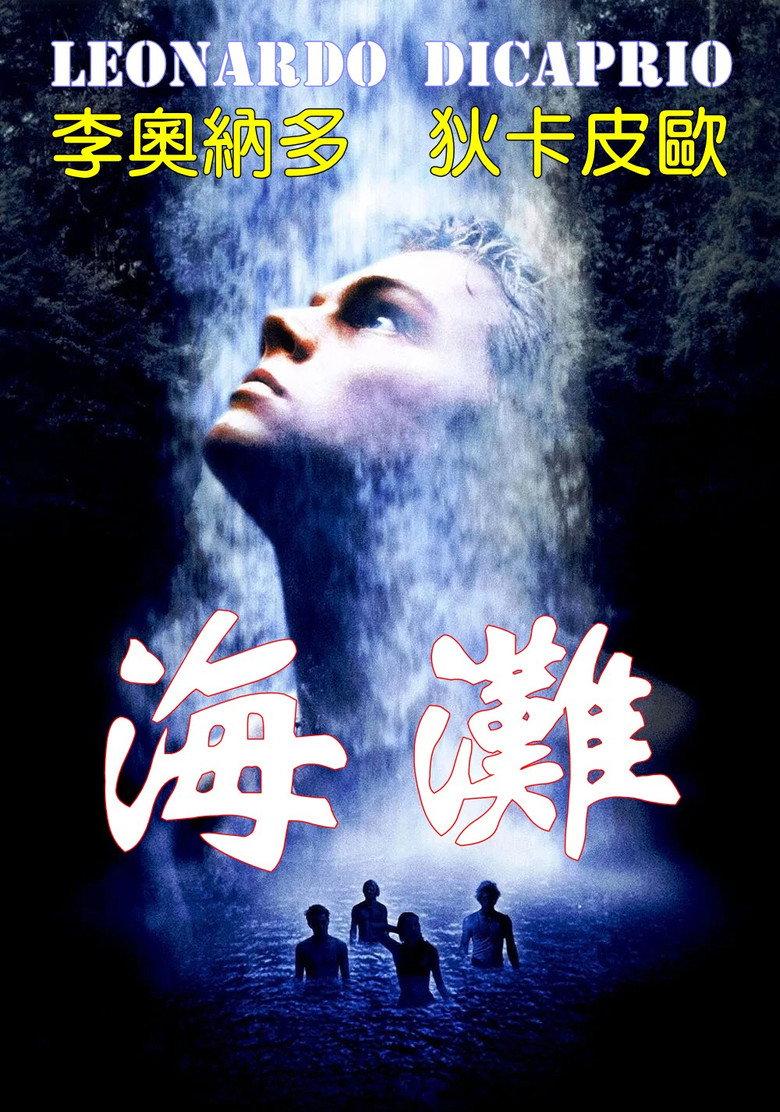 海滩