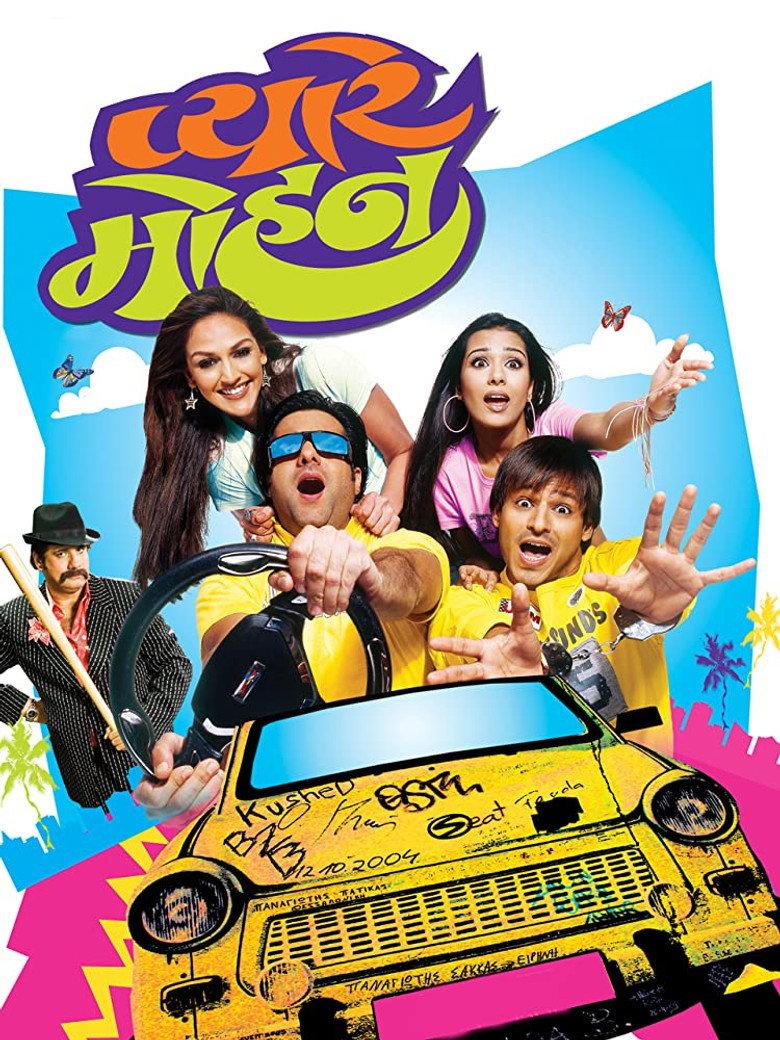 प्यारे मोहन