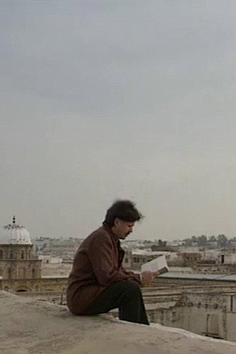 Miroir de Tunis/Tunis, la transe et la Pierre