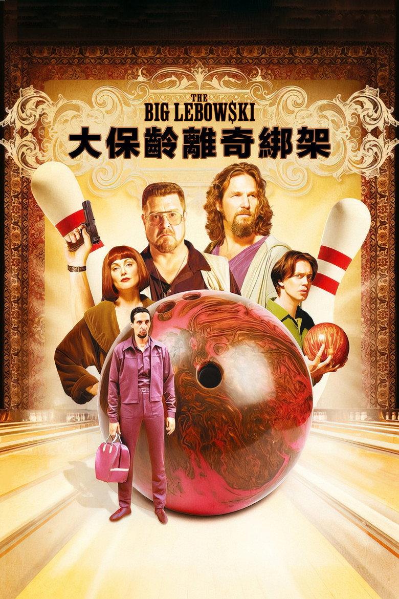 谋杀绿脚趾