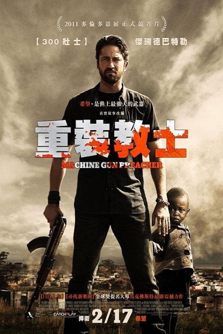 机关枪牧师