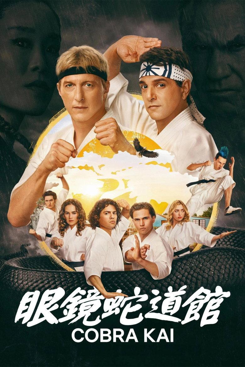 Cobra Kai