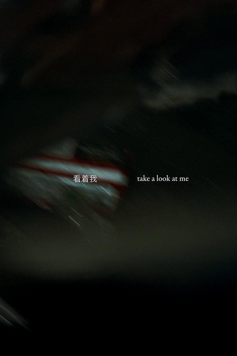 Take a Look at Me