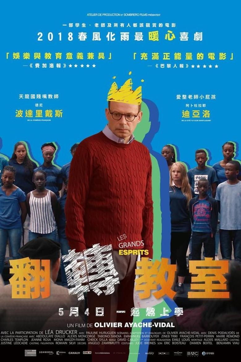 老师