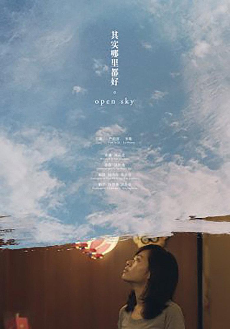 其实哪里都好
