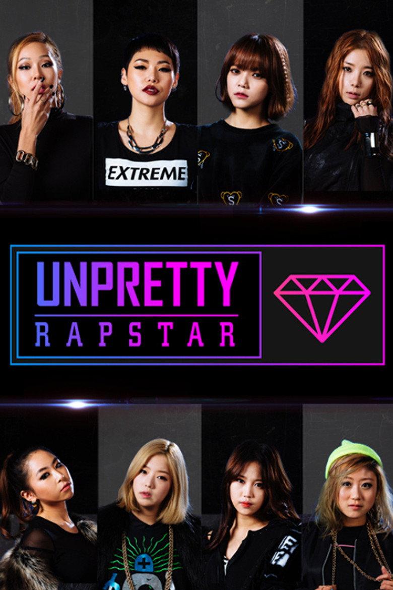 Unpretty RapStar