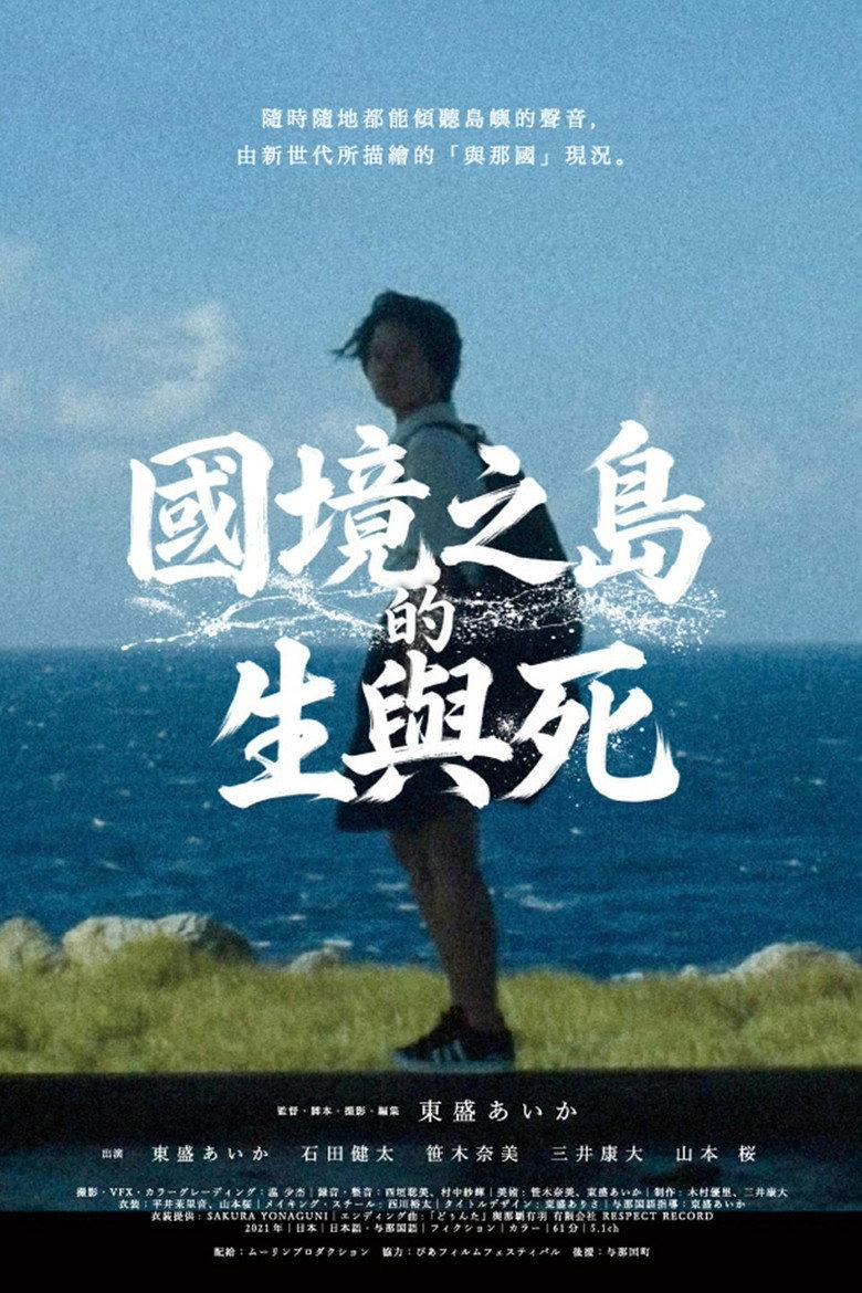 永不忘怀