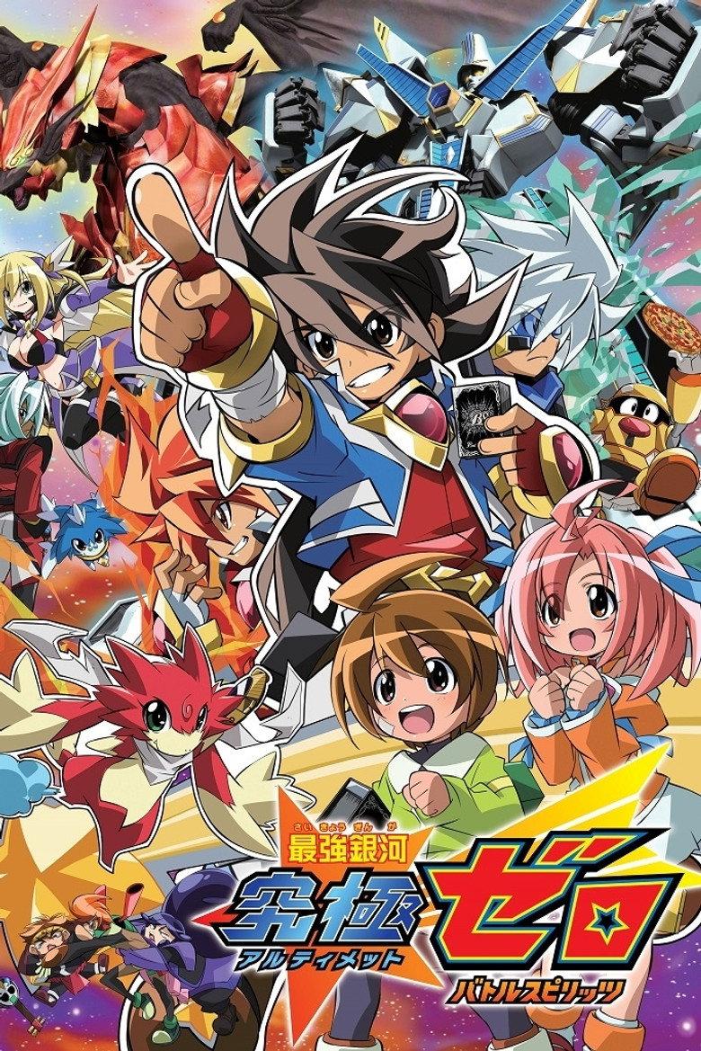 最强银河 究极ZERO~Battle Spirits~