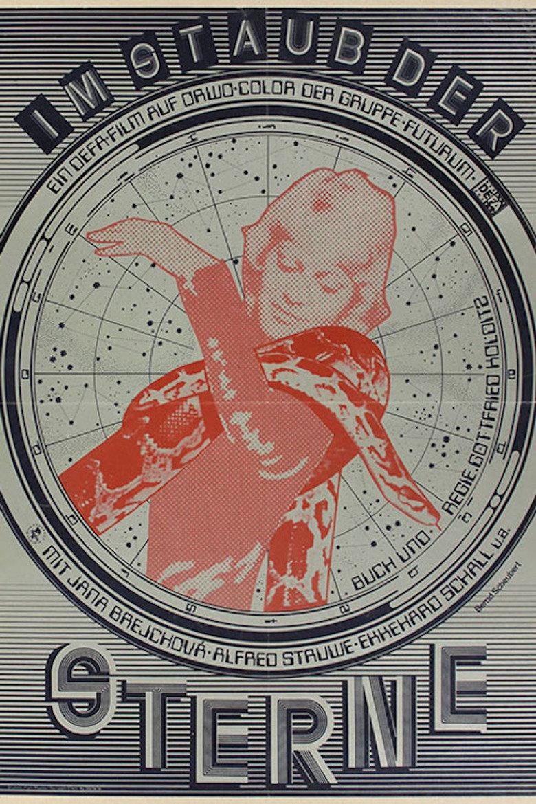 欢迎来到惑星派对