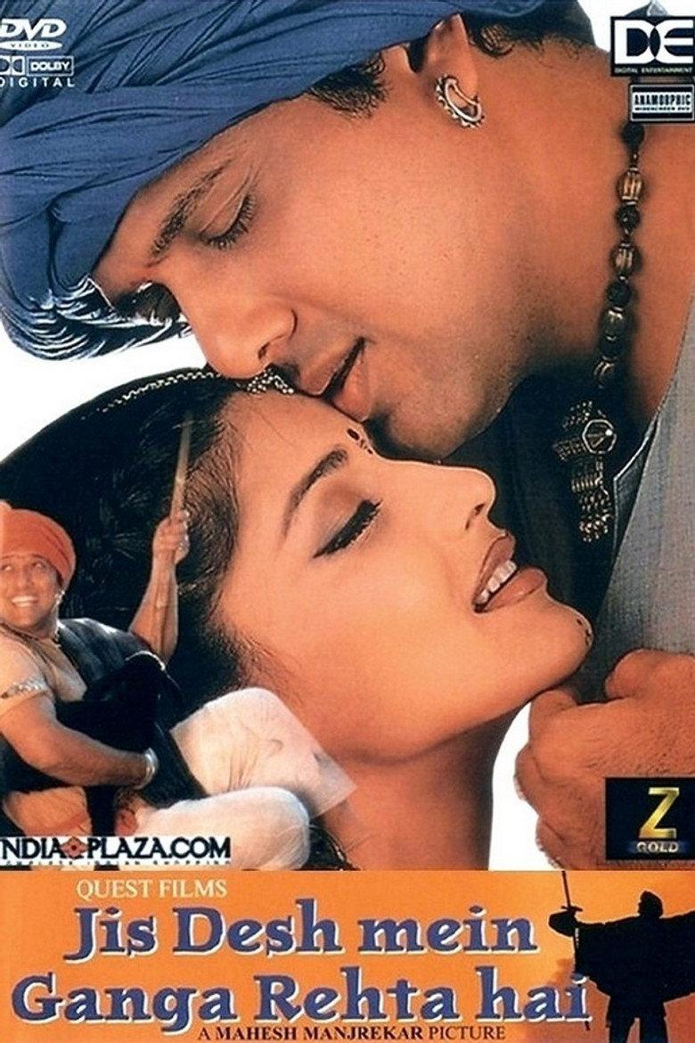 Jis Desh Mein Ganga Rehta Hai