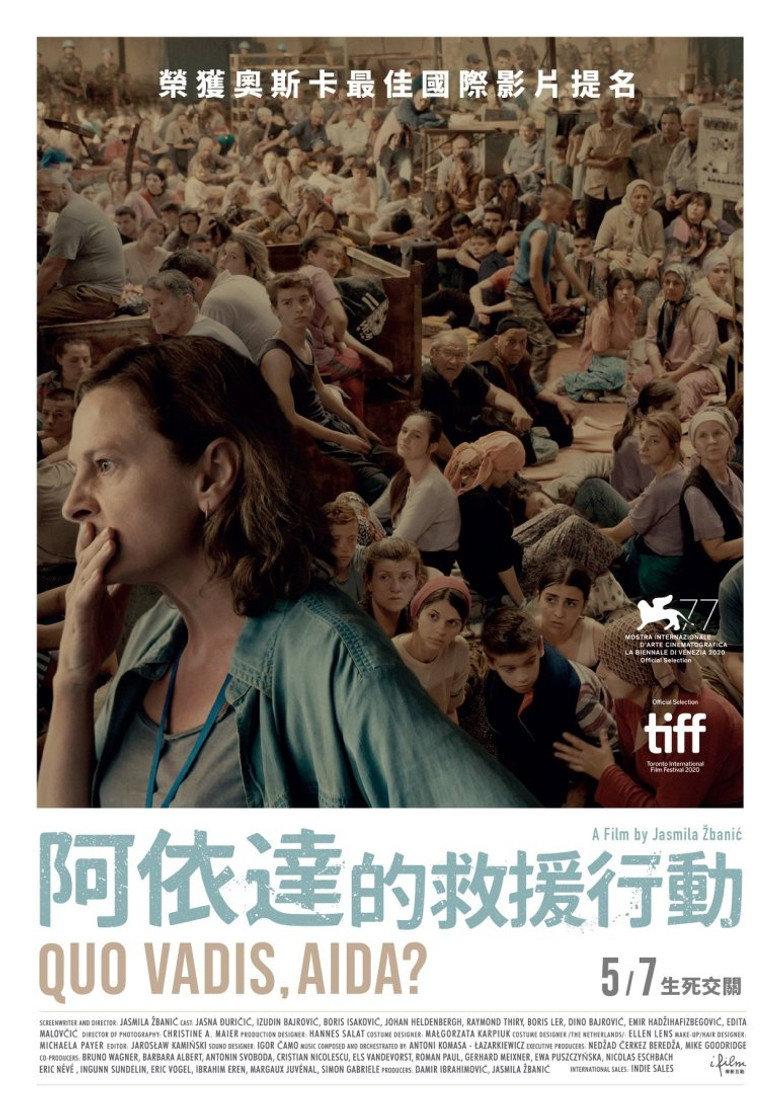 阿伊达,你往何处去?