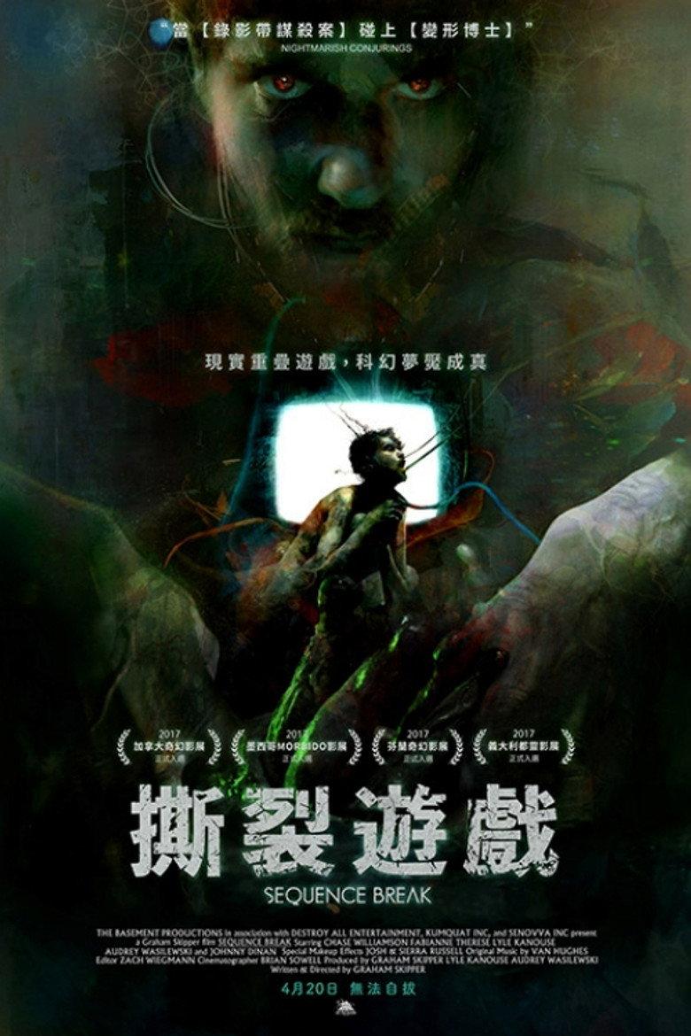 序列断点