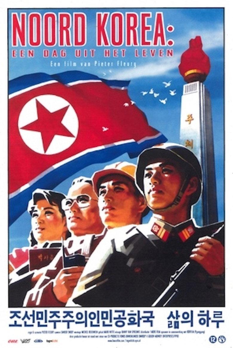 朝鲜:生活中的一天