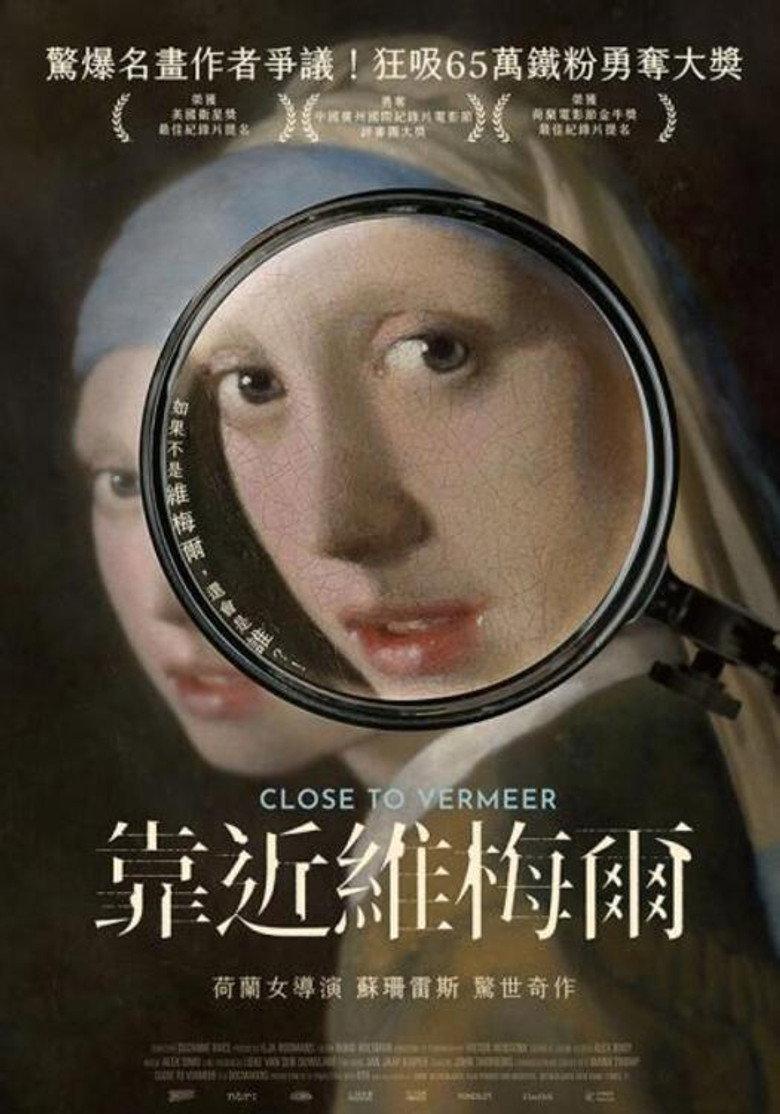 走近维米尔