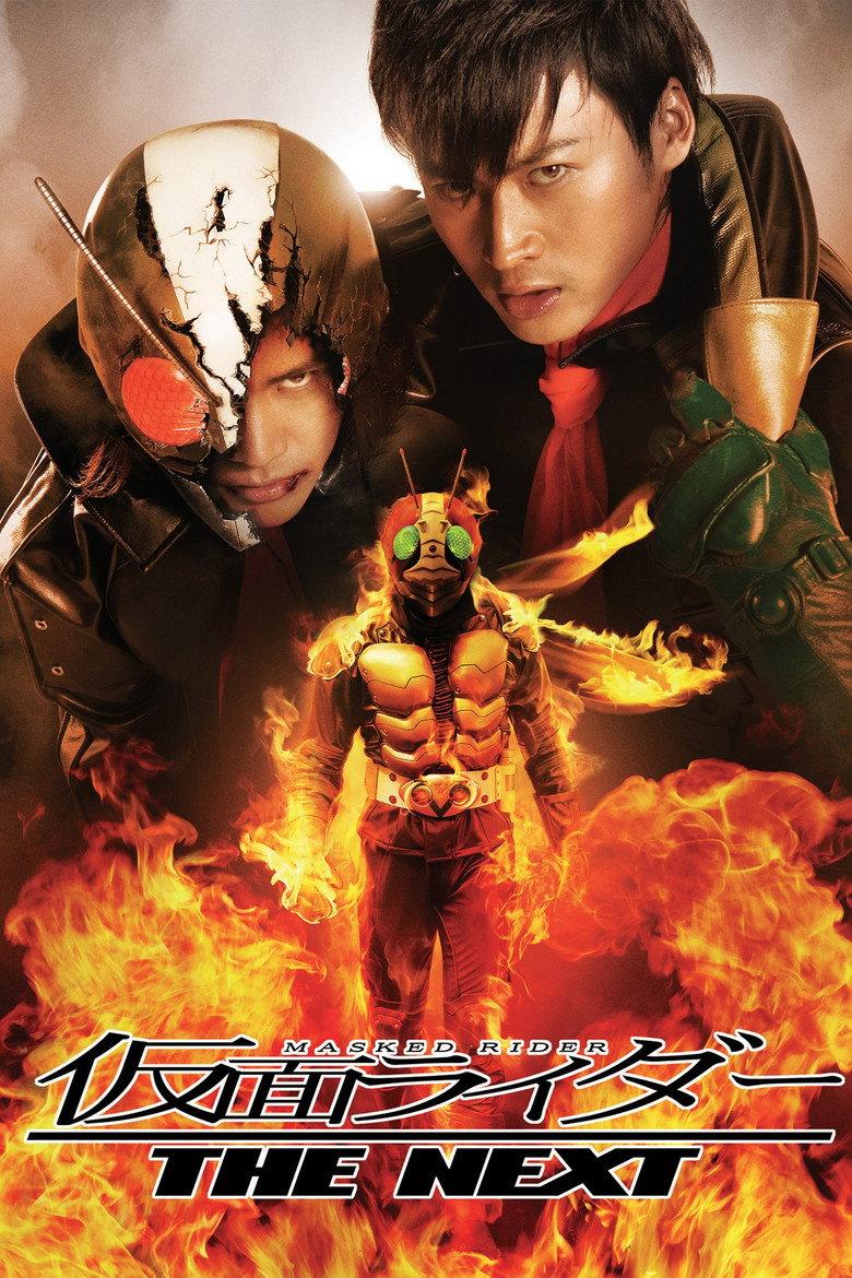 假面骑士 The Next