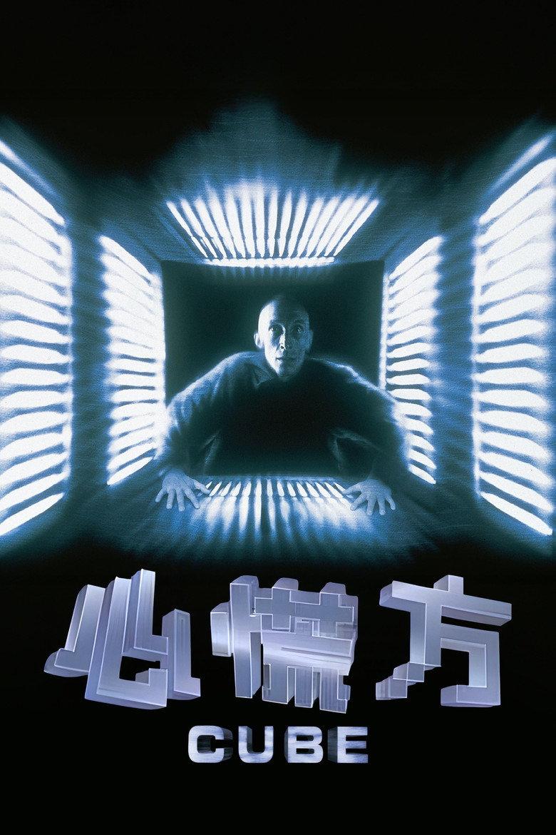 心慌方