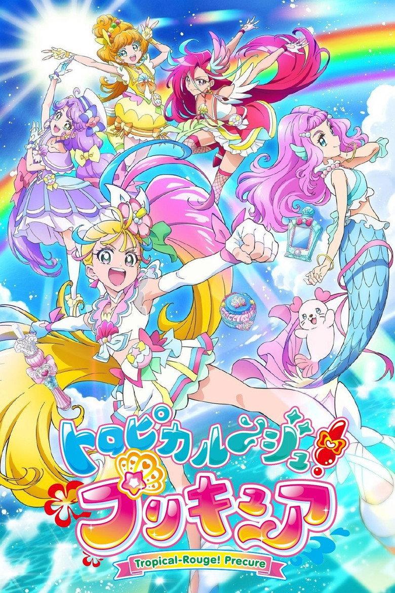 热情闪耀！光之美少女