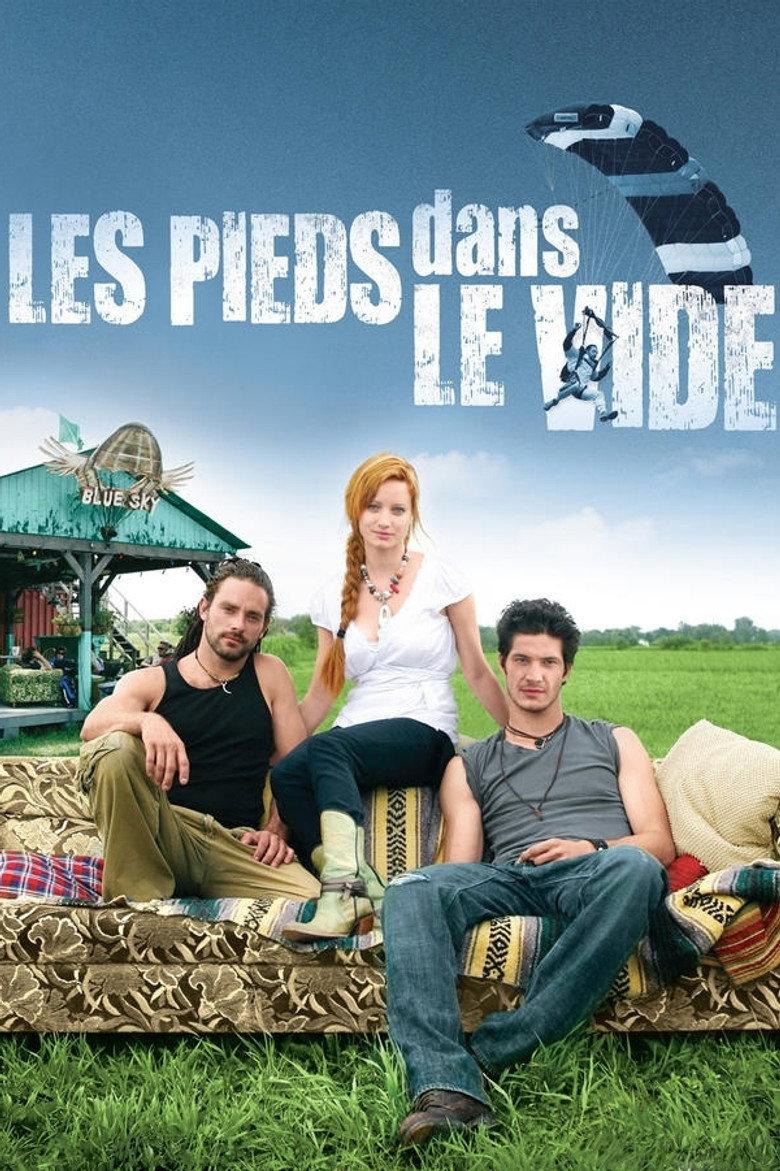 足踏虚空