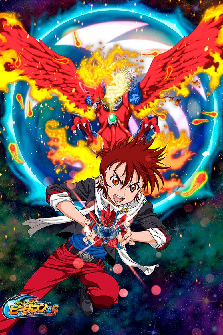 CROSS FIGHT 弹珠人eS
