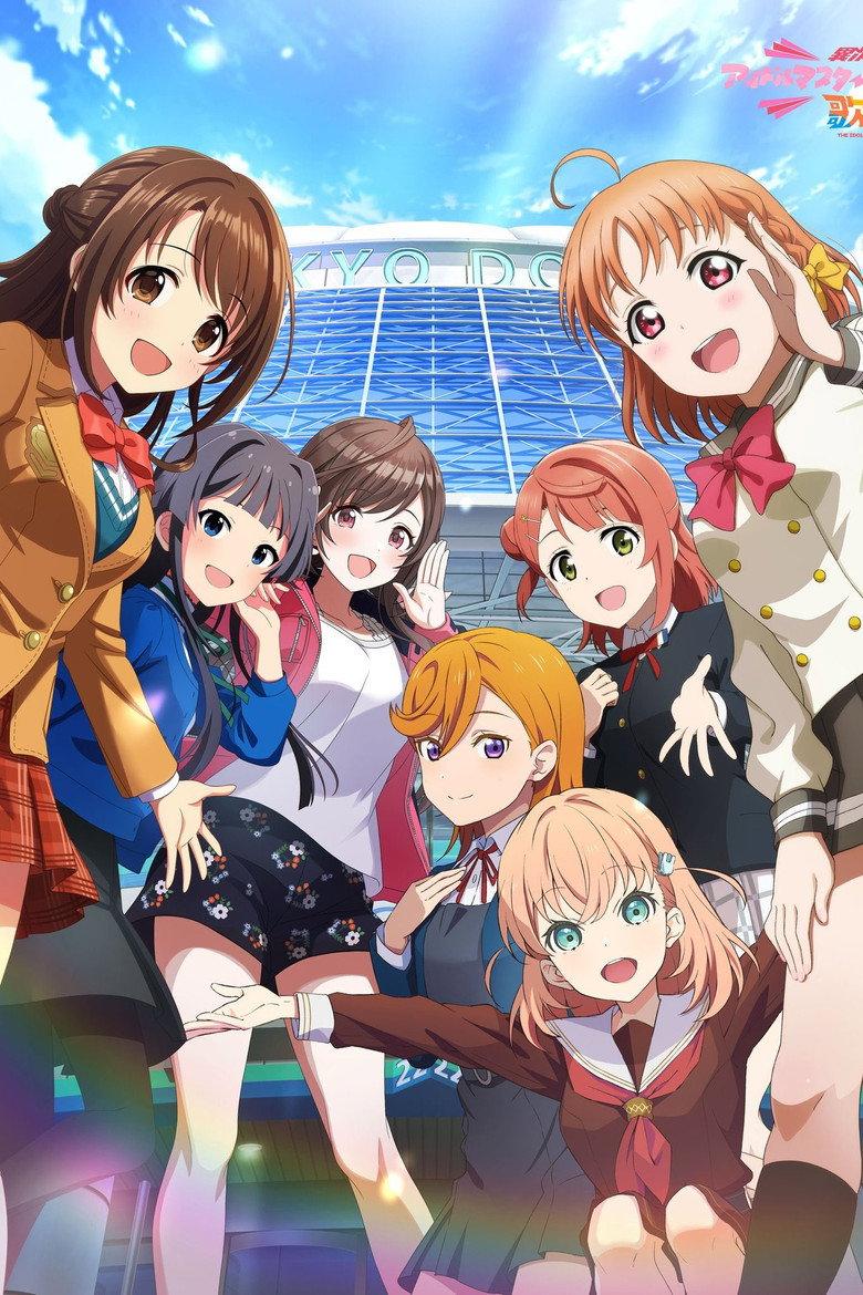 异次元FES THE IDOLM@STER★♥ Love Live! 歌合战