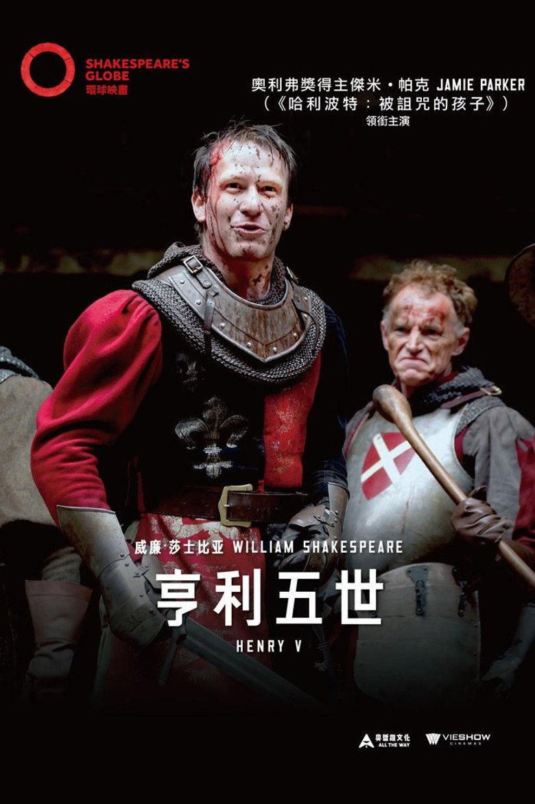 Henry V - Live at Shakespeare's Globe