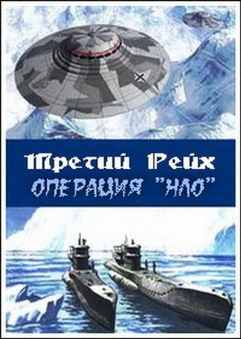 Третий рейх: Операция НЛО