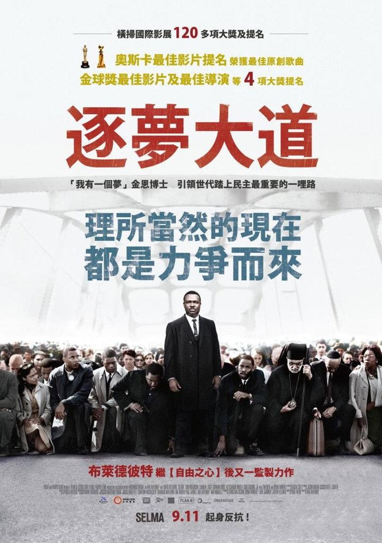 塞尔玛