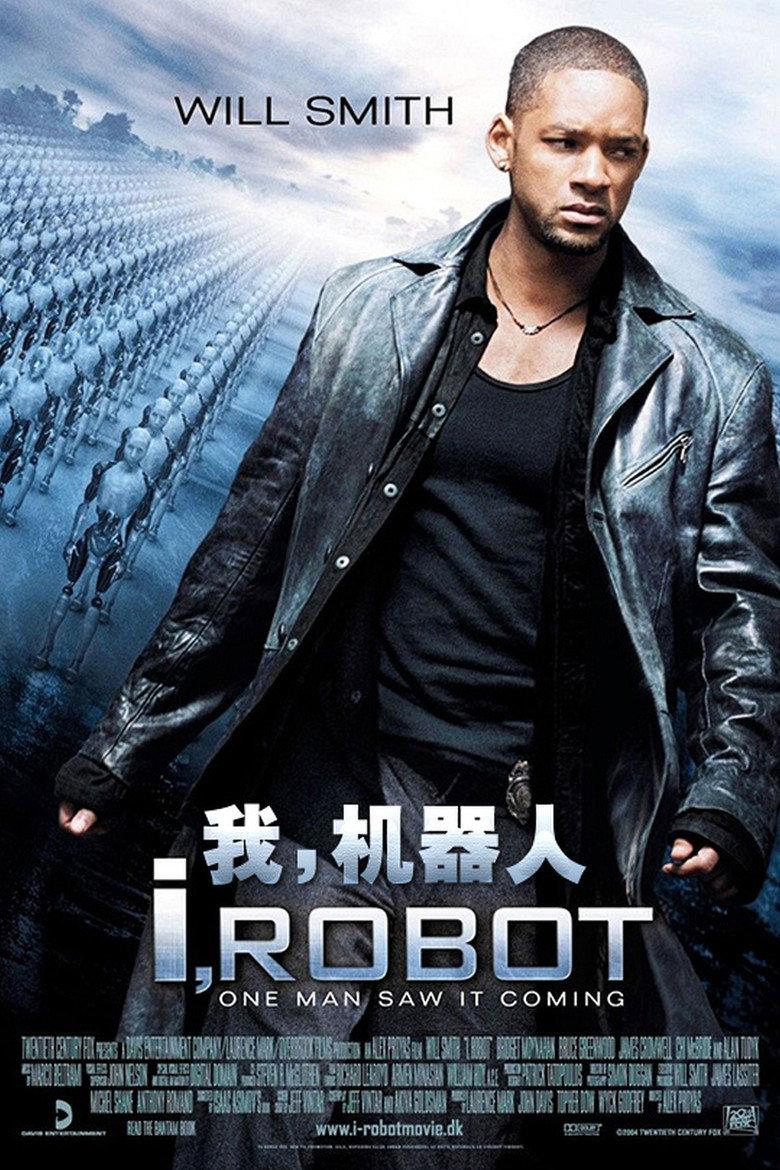 机械共敌