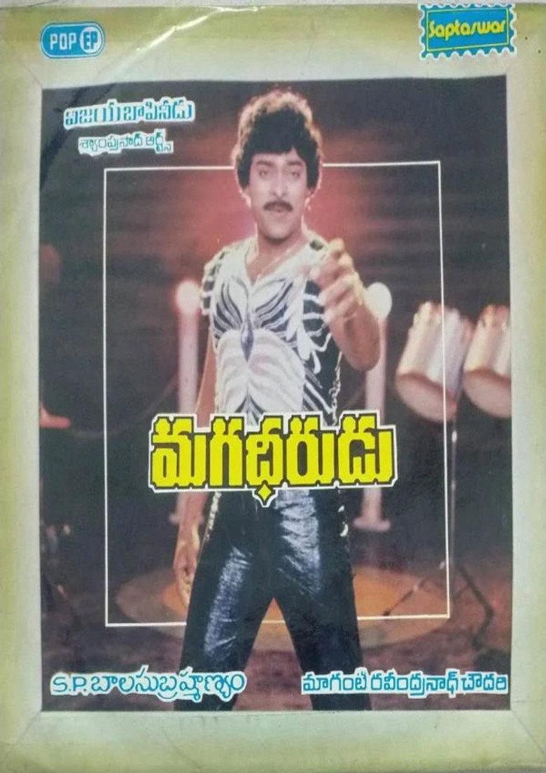 Magadheerudu