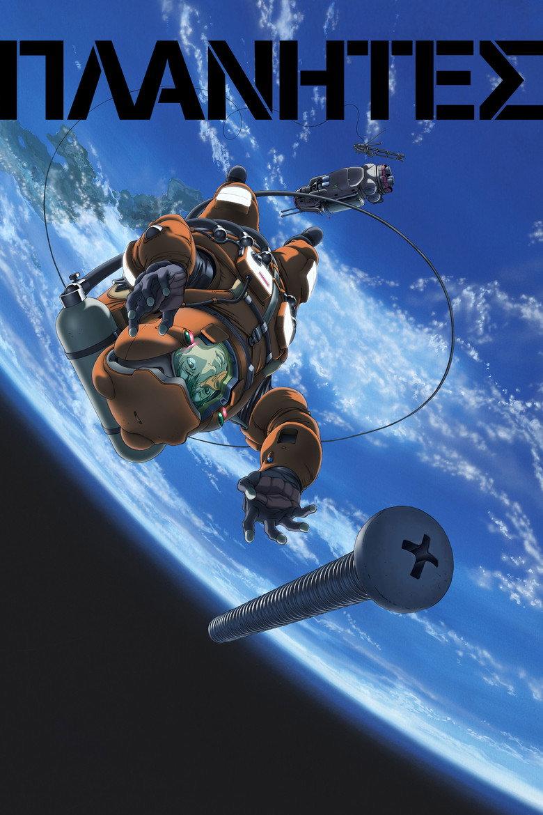 星空清理者